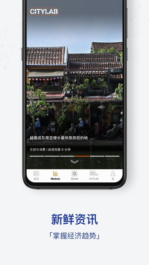 截图5
